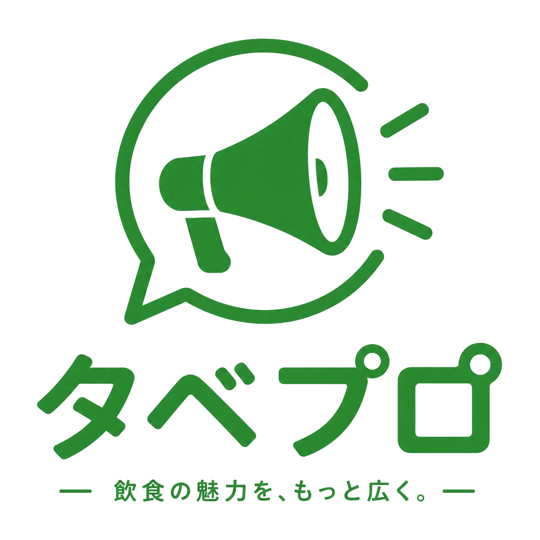 タベプロ